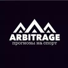 Arbitrage 🏆
