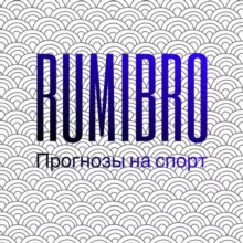 Rumibro | Прогнозы на спорт
