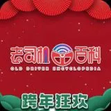 老司机百科🚗国产✨少妇✨人妻✨探花✨约炮