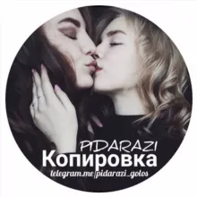 Копировка