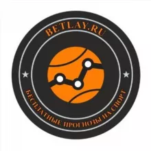 BETLAY.RU Прогнозы на спорт | Бонусы и фрибеты БК 2025 за регистрацию