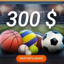 Win For Bet