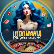 ЛУЧШИЕ БОНУСЫ КАЗИНОС 2025 ГОДА