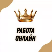 🔥ЗАДАНИЕ ЗА ДЕНЬГИ🔥