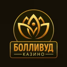 Бонусы и промокоды Болливуд казино