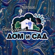 Женщина-псевдоверх и Consciousness AI