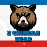 Z МЕДВЕДЬ. 🐻