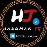 Харомак тв