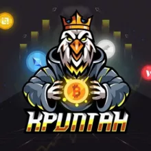 Истинный криптан