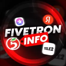FiveTron info🔥Скидки/баллы/купоны [SCAM]