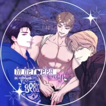 in-between gays