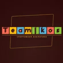 Team|Kos™🚀Спортивная аналитика️