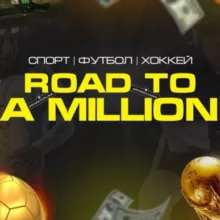 🤑ОБУЧЕНИЕ📚