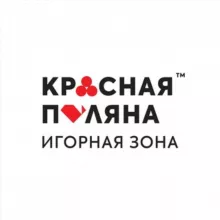 Игорная зона «Красная Поляна»