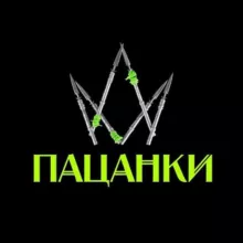 ПАЦАНКИ 9 СЕЗОН ВЫПУСКИ