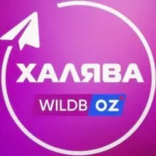 Куча халявы
