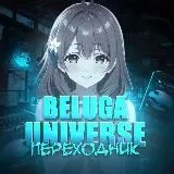 𝐁𝐄𝐋𝐔𝐆𝐀 𝐔𝐍𝐈𝐕𝐄𝐑𝐒𝐄 ⛩️