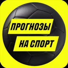 stavki_na_sport