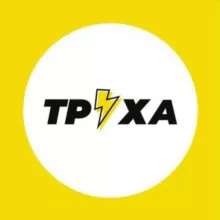 Труха⚡️Харьков