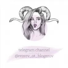 ot_blogerov | Курсы, чек листы, гайды, марафоны от блогеров 🔥 Слив