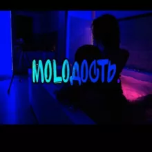 ᑭᝪᏦᝪᏞᗴᑎᏆᗴ_21_ᐯᗴᏦᗩ