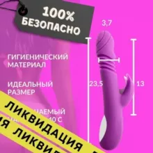 Sex shop tashkent