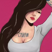 ШкурОбзор 💦