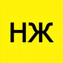 Наука и Жизнь