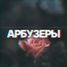 Видосики с ТТ