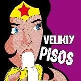 Писос фулл 18+