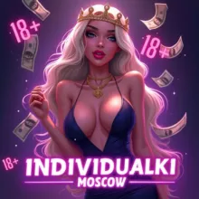 Инди💋Москвы💋Индивидуалка💋Москва💋Мск