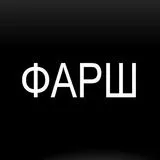 Канал переехал