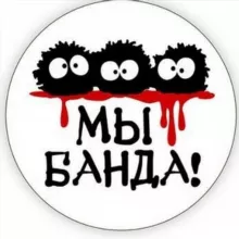 Бутылочка Желаний