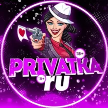 ПРИВАТКА🇷🇺