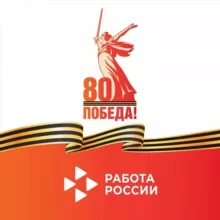 Департамент ГКУ ЦЗН РТ по г. Набережные Челны и Тукаевскому району