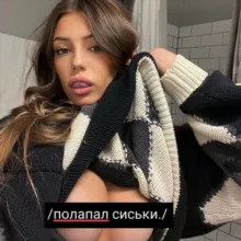 🧊 ЛЕДЯНОЙ СЛИВ 🧊