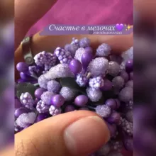 𝐻𝑎𝑝𝑝𝑖𝑛𝑒𝑠𝑠💜✨