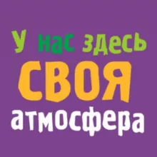 Позитив по взрослому🔞